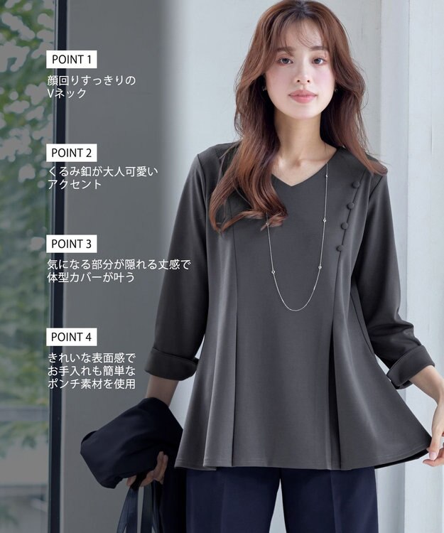 Tiaclasse L 【洗える】美ラインタックボタンカットソートップス チャコールグレー