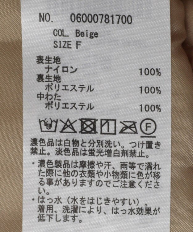 Green Parks サイドZIP中綿コクーンベスト Beige