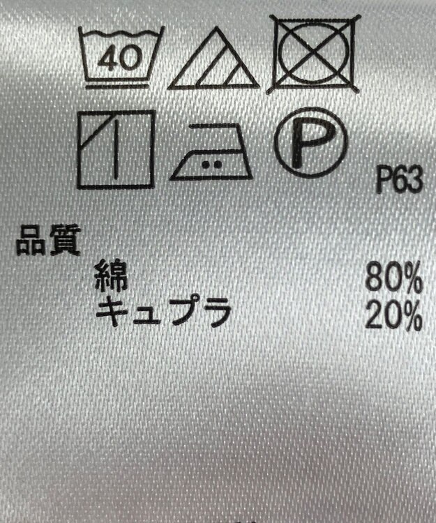 ONWARD Reuse Park 【any SiS】ブラウス春夏 ブラック