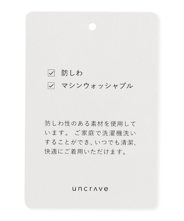 uncrave 【防シワ・洗濯機洗い可】ドライタッチツイル カーゴ パンツ（uncrave STANDARD） キャメル