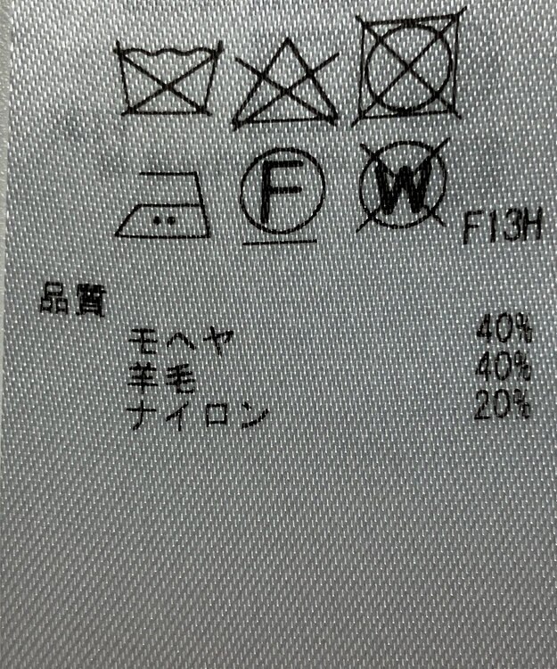 ONWARD Reuse Park 【23区】ニット秋冬 グレー