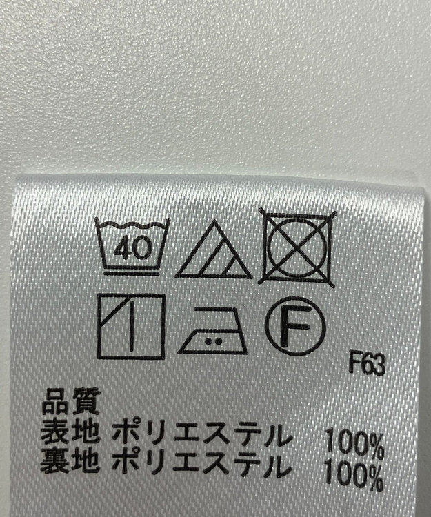 ONWARD Reuse Park 【any FAM】パンツ春夏 オフホワイト