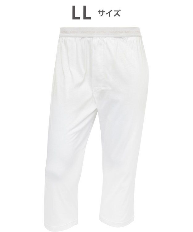 WACOAL MEN WACOAL MEN インナー ボトム ひざ下丈 オーガニックコットン100％ 通気性 吸汗速乾 抗菌防臭 前開き 肌着 メンズ WS6024 /ワコールメン ホワイト