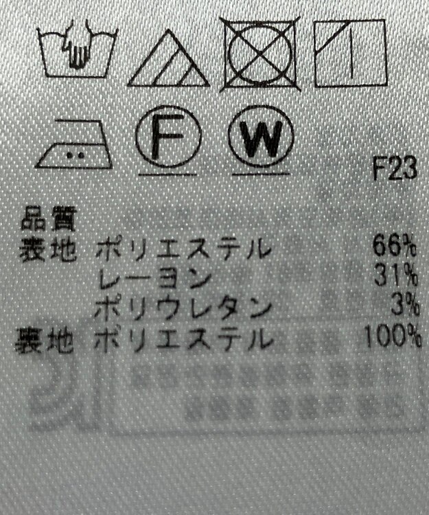 ONWARD Reuse Park 【23区】オールインワン春夏 ブラウン