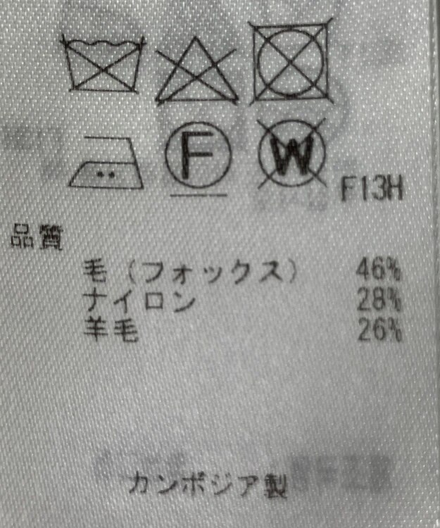 ONWARD Reuse Park 【組曲】ニット秋冬 グリーン