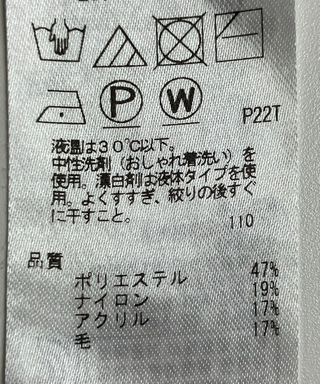 ONWARD Reuse Park 【組曲】スカート秋冬 ブラウン