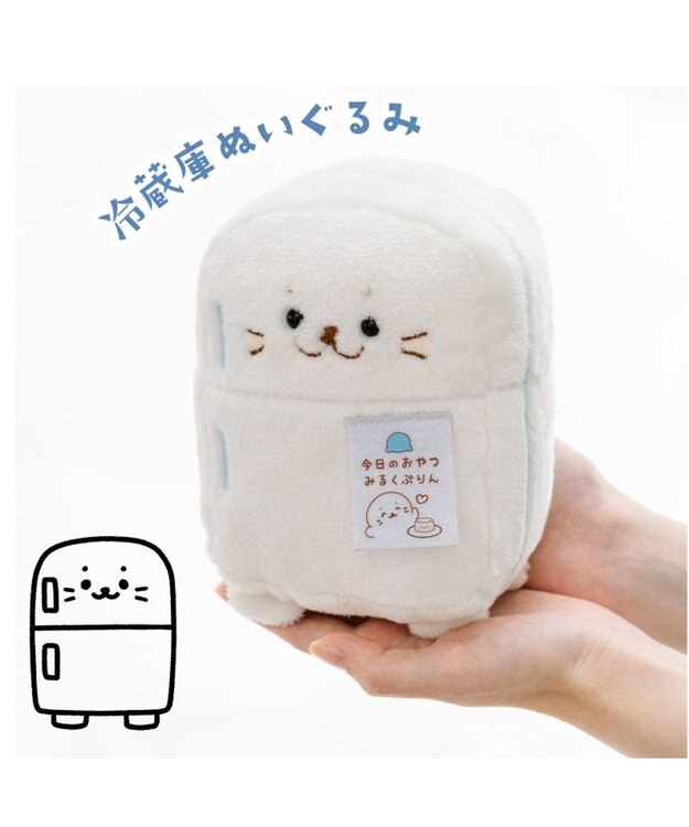 Mother garden しろたん 白いものたくさんシリーズ《冷蔵庫》 店舗限定 冷蔵庫