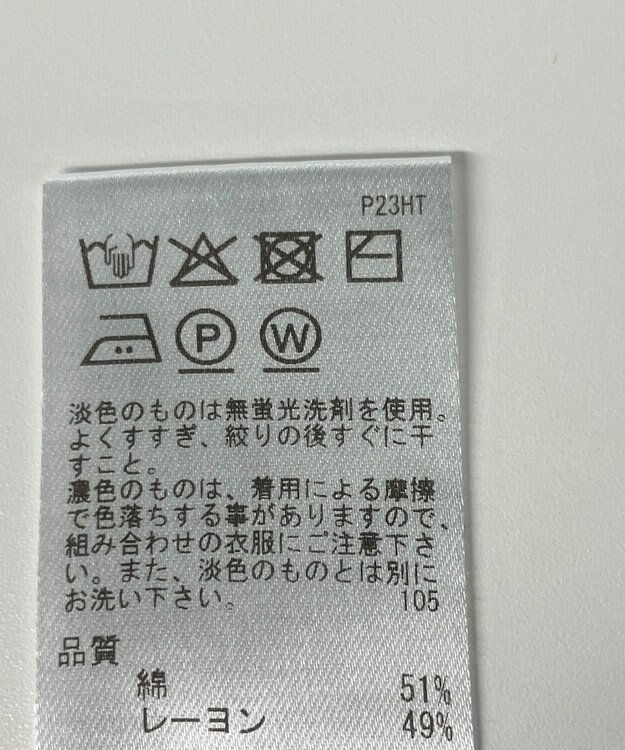 ONWARD Reuse Park 【UNFILO】ニット春夏 ブルー