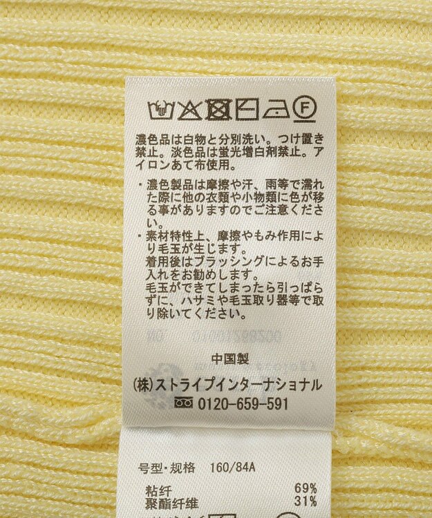 earth music&ecology レギュラーカラーニットカーディガン Yellow