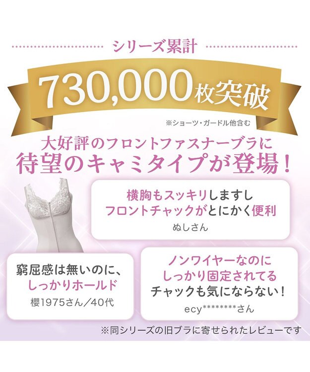 BRADELIS New York 【BRADELIS NewYork peace】細みえフロントファスナー綿混ブラキャミ25 補正下着 カップ付き キャミソール ブラトップ シェイパー グレージュ