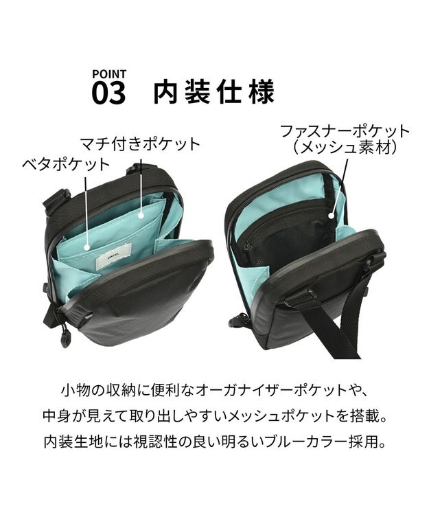 ACE BAGS & LUGGAGE ace. ラグレンティスクロスX ショルダーバッグ 高強度 高撥水 軽量 20061 エース ブラック