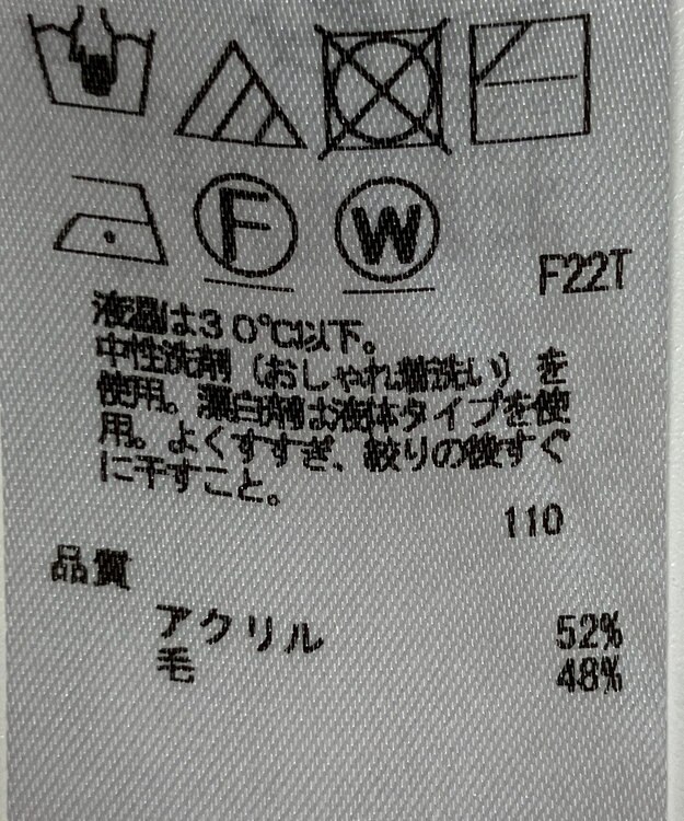 ONWARD Reuse Park 【23区】ニット秋冬 グリーン