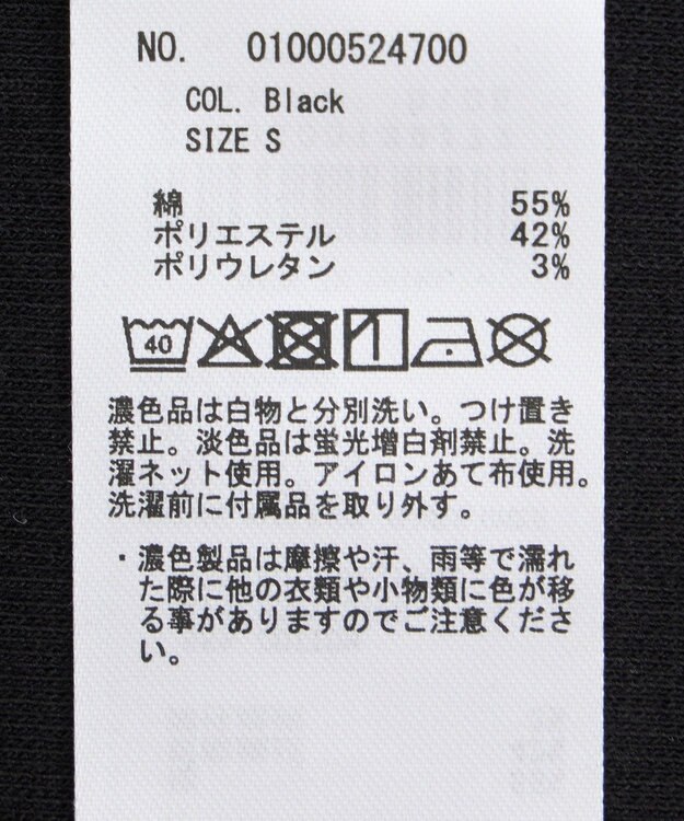 earth music&ecology パールストラップキャミソール Black