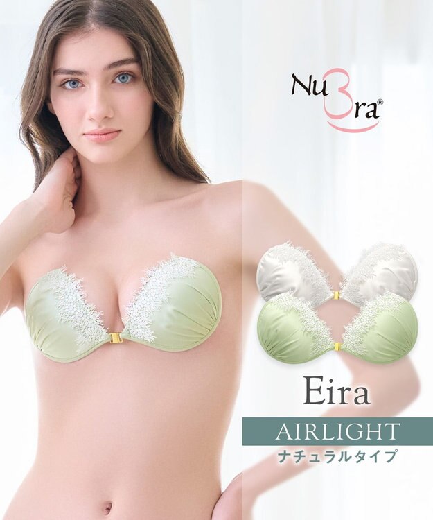 BRADELIS New York 【NuBra / ナチュラルタイプ】ヌーブラ・エアーライト エイラ ピスタチオ