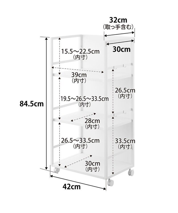 tower 目隠しワゴン タワー L ホワイト ホワイト