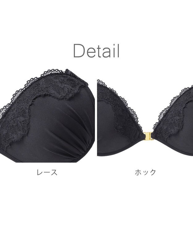 BRADELIS New York 【NuBra / ボリュームアップ】パテッドヌーブラ エリーズ ブラック