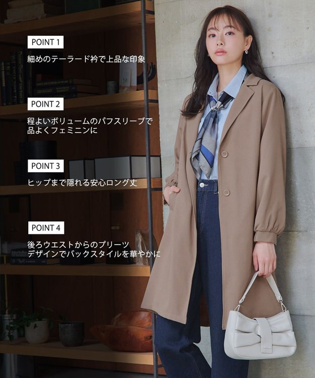 Tiaclasse 【洗える】バックプリーツパフスリーブコート ベージュ