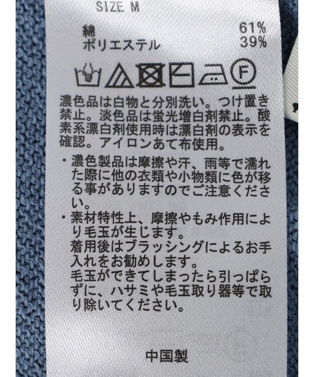 earth music&ecology 前後２ＷＡＹちびパールボタンカーディガン Blue