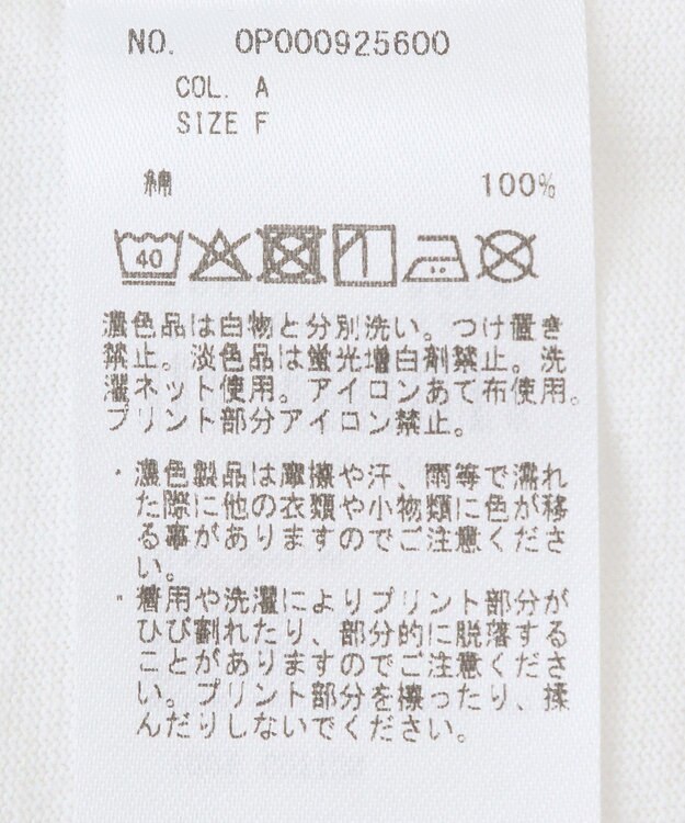 CRAFT STANDARD BOUTIQUE ロゴプリントTee A