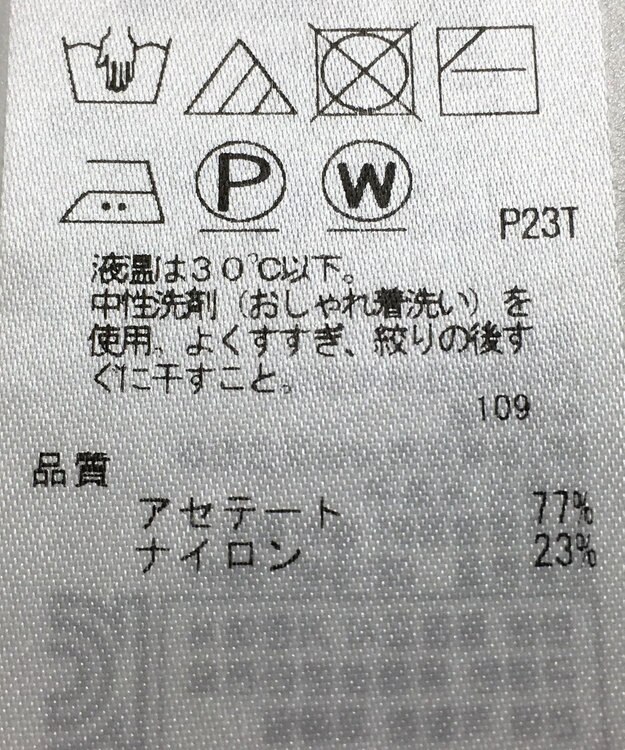 ONWARD Reuse Park 【ICB】ニット春夏 オフホワイト