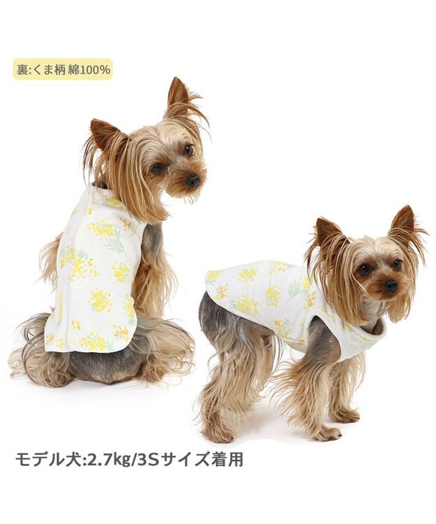 PET PARADISE ペットパラダイス やさしいベスト リバーシブル《ミモザ柄》 小型犬 ミモザ柄
