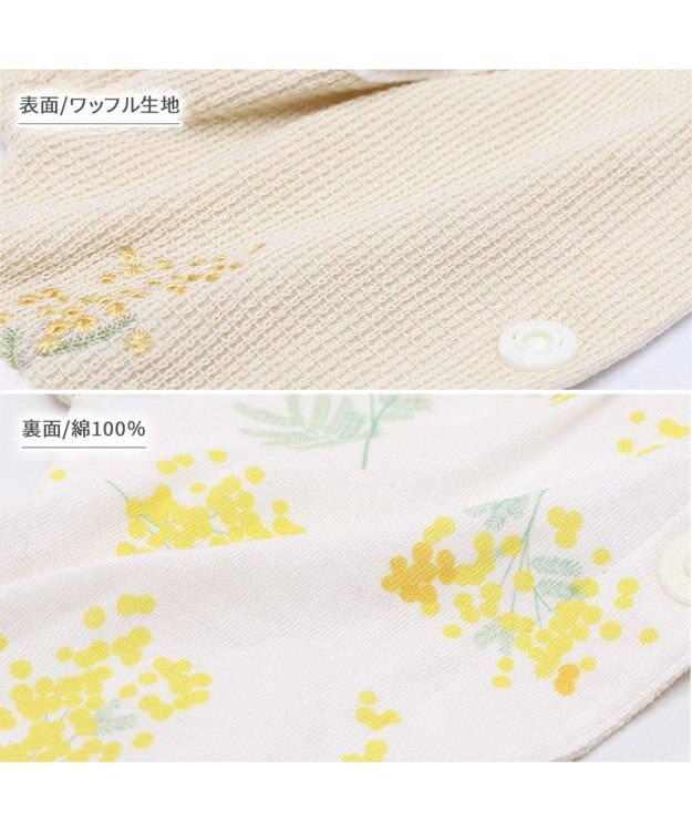 PET PARADISE ペットパラダイス やさしいベスト リバーシブル《ミモザ柄》 小型犬 ミモザ柄