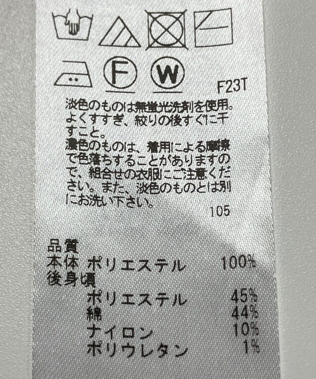 ONWARD Reuse Park 【組曲】ニット秋冬 ブラウン