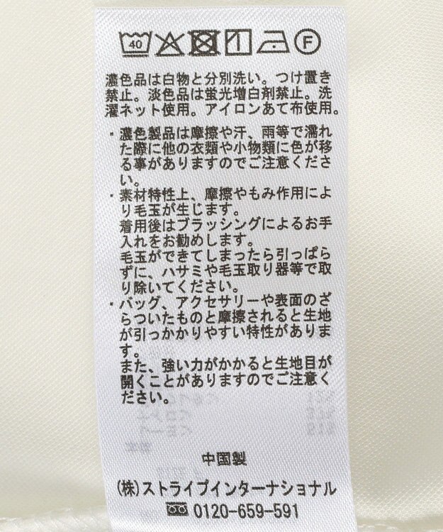 YECCA VECCA シアーMIXプルオーバー Off White