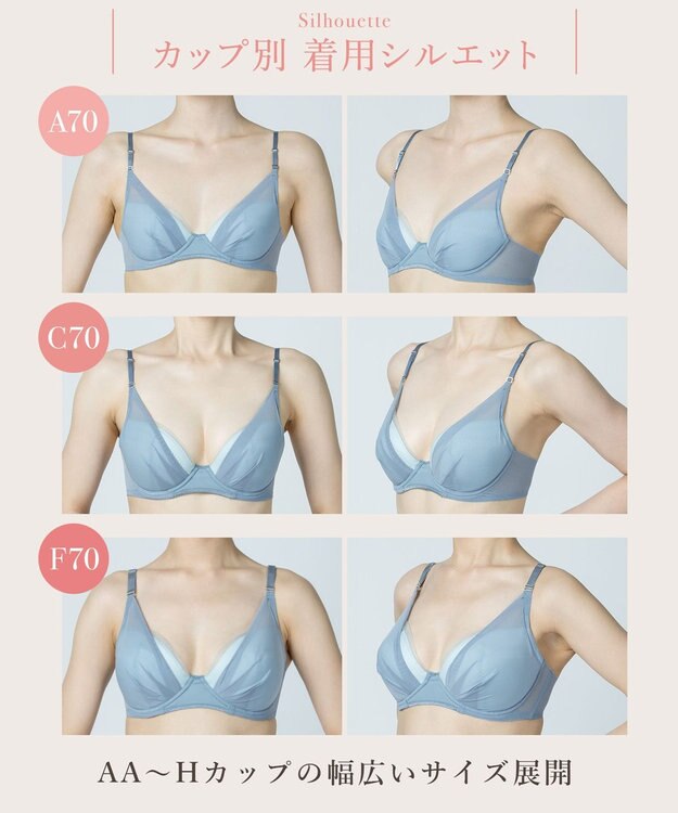 Wing 【マッチミーブラ】 ブラがわたしに合わせてくれる 【グッドデザイン賞受賞】 バストの左右差や個々のバストの状態に対応  KB2011 ウイング／ワコール グレイッシュブルー