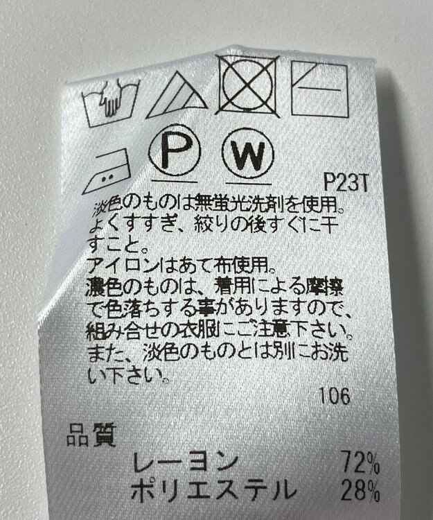 ONWARD Reuse Park 【UNFILO】ニット春夏 ネイビー