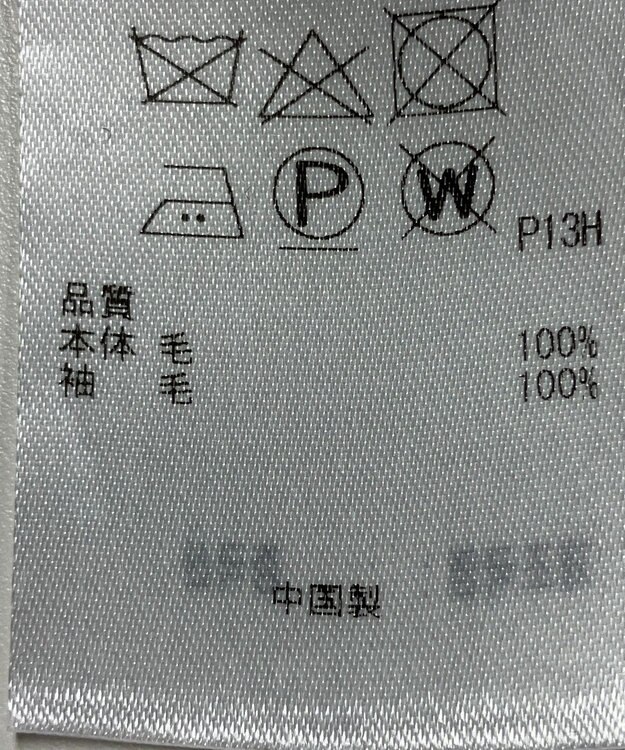 ONWARD Reuse Park 【自由区】ワンピース秋冬 グレー