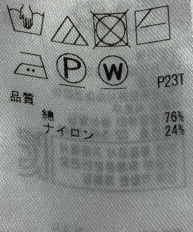 ONWARD Reuse Park 【組曲】ニット春夏 ネイビー