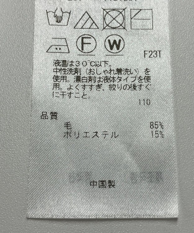 ONWARD Reuse Park 【23区】ニット秋冬 ホワイト