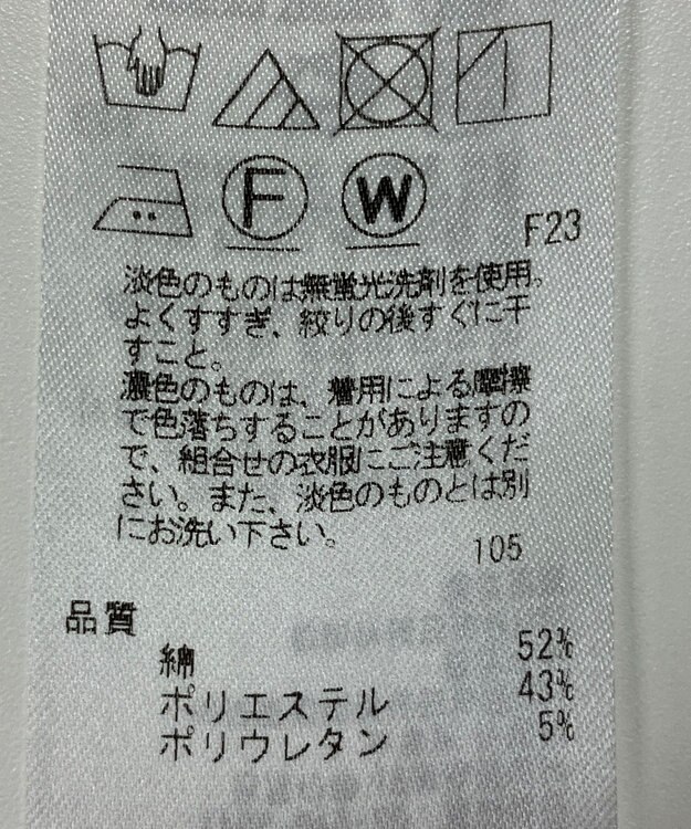 ONWARD Reuse Park 【23区】パンツ春夏 グリーン