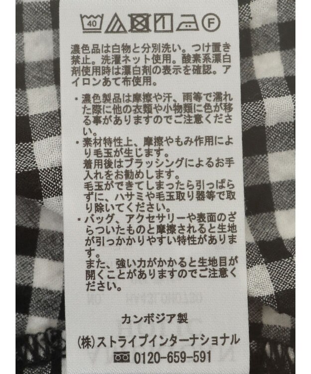 AMERICAN HOLIC ギンガムサッカーキャミワンピース Off White