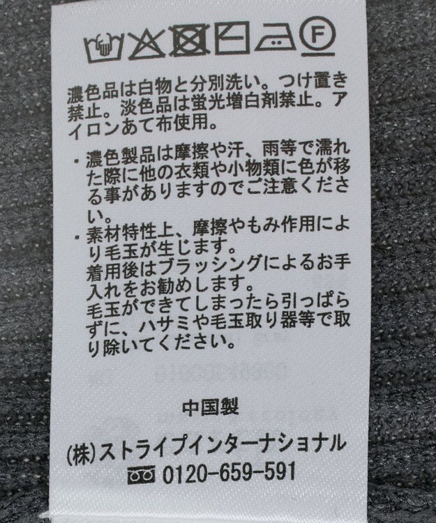 earth music&ecology バイカラートリムニットカーディガン Charcoal Gray