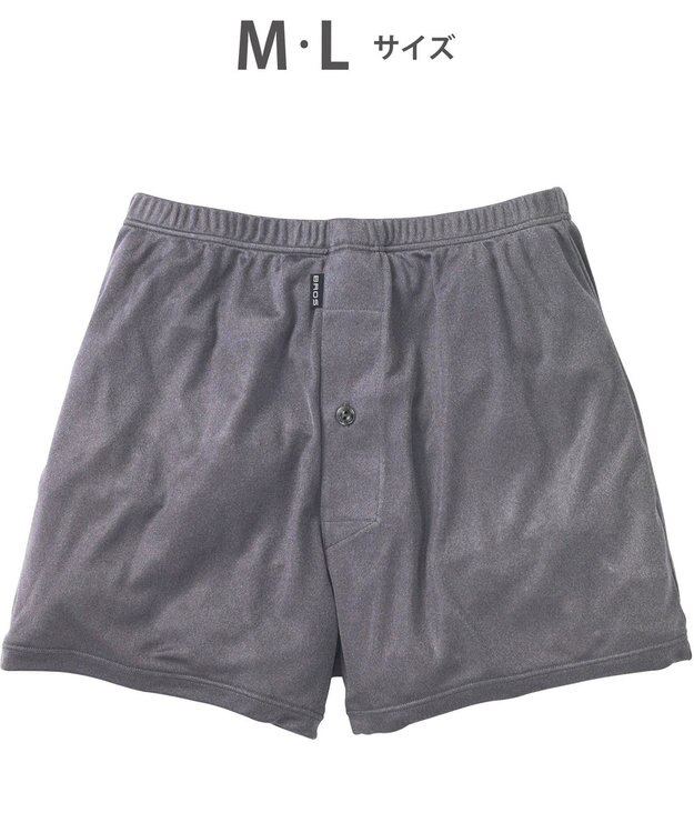 WACOAL MEN トランクス　肌になじむ上質なはきごこち。　接触冷感　通気性　前開き　/ブロス　GT7130 グレー