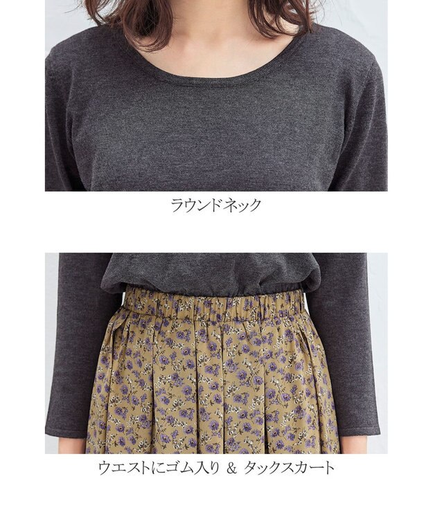 Tiaclasse 【洗える】1枚でコーディネートが決まる花柄ニットドッキングワンピース チャコールグレー