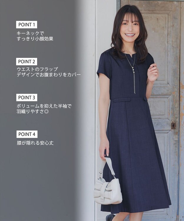 Tiaclasse 【小倉優子さん着用・洗える】フラップ付きミディアム丈フレアワンピース ネイビー