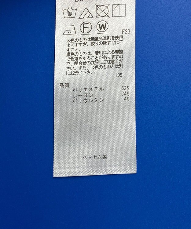 ONWARD Reuse Park 3セット商品/サイズ38【23区】カットソー春夏×カットソー春夏×パンツ春夏 その他