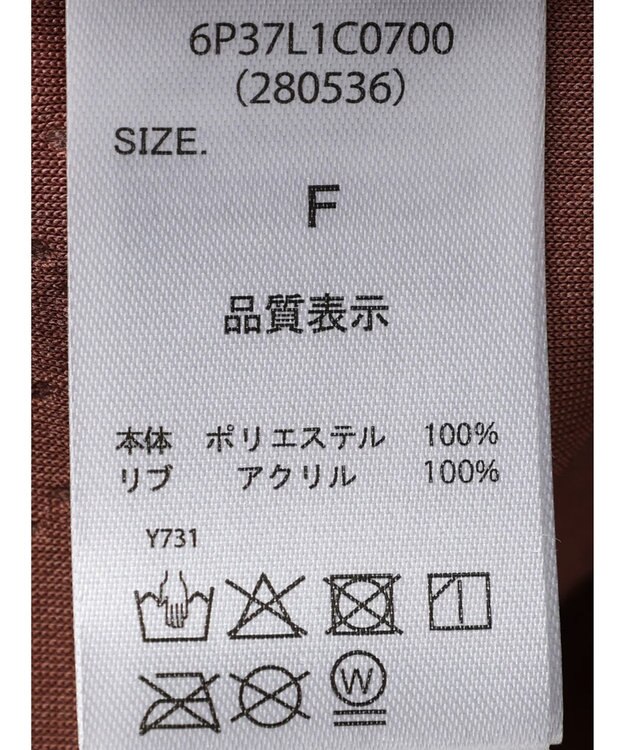 Green Parks ・ＥＬＥＮＣＡＲＥ　ＤＵＥ　エンボスプルオーバー Pink