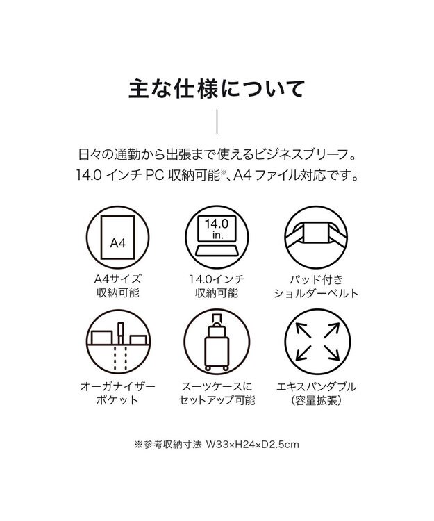 ACE BAGS & LUGGAGE ace. EVL-4.0 10th ビジネスバッグ  A4サイズ 14インチPC収納 13/17L エキスパンド 68951 エース ブラック