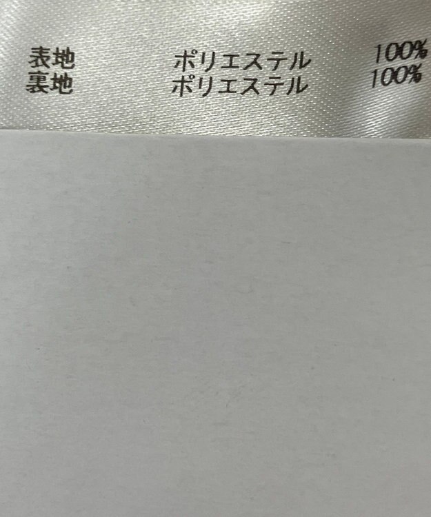 ONWARD Reuse Park 【any FAM】スカート春夏 ブラウス