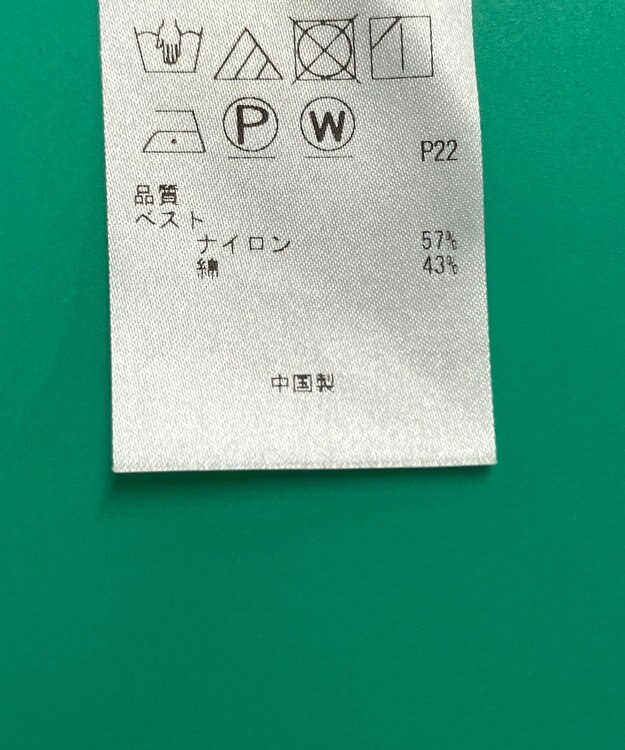 ONWARD Reuse Park 【自由区】コート春夏 グレー