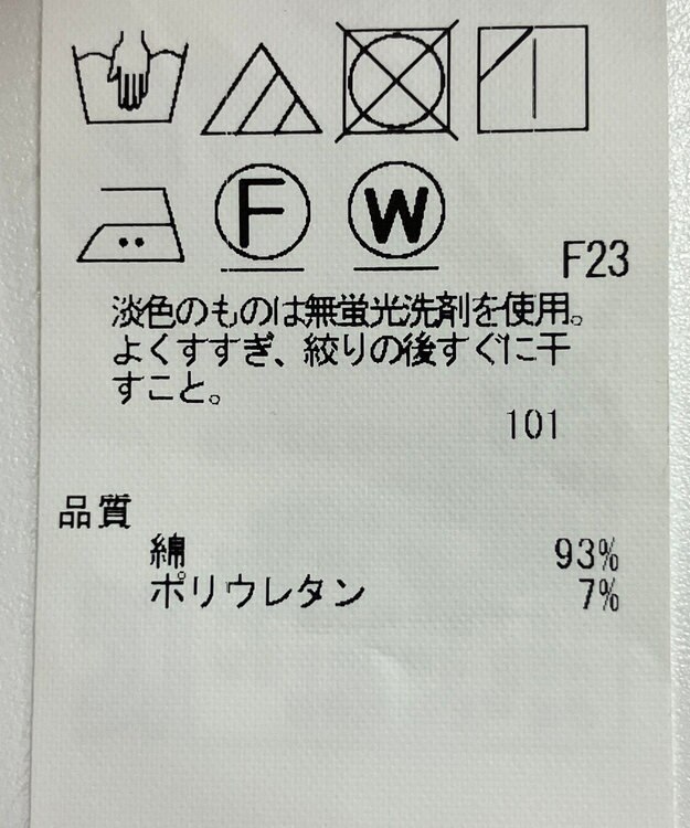 ONWARD Reuse Park 【23区】ジャケット春夏 ブラウン