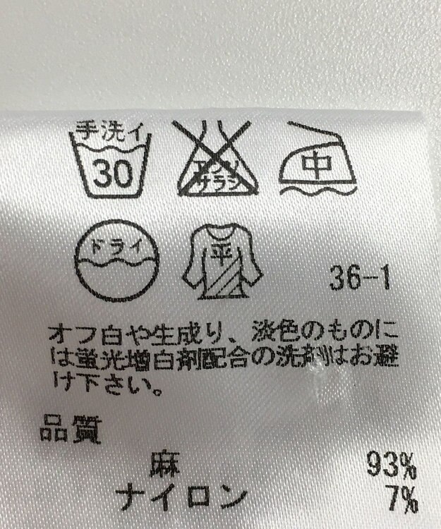 ONWARD Reuse Park 【自由区】ニット春夏 グレー