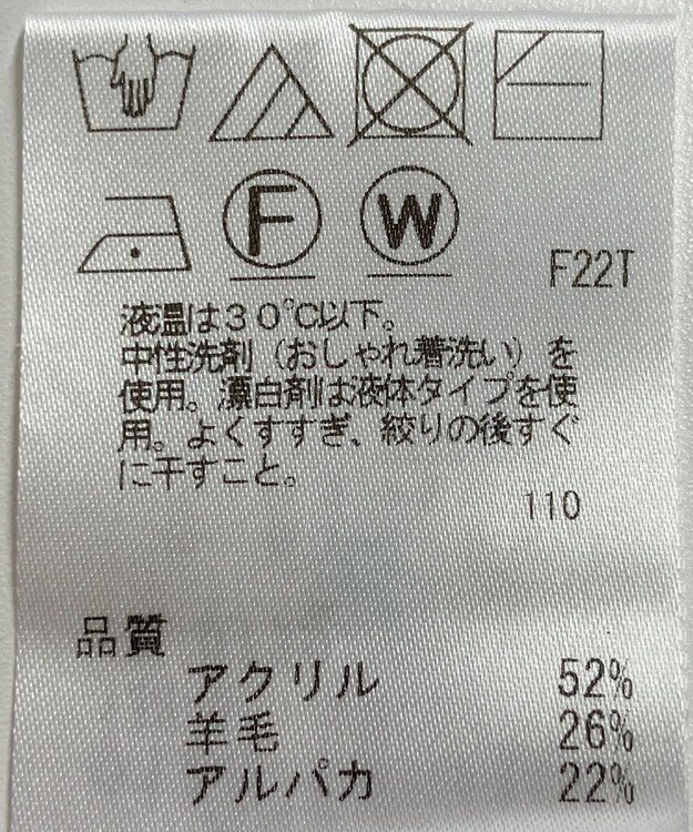 ONWARD Reuse Park 【J.PRESS】ニット秋冬 グレー