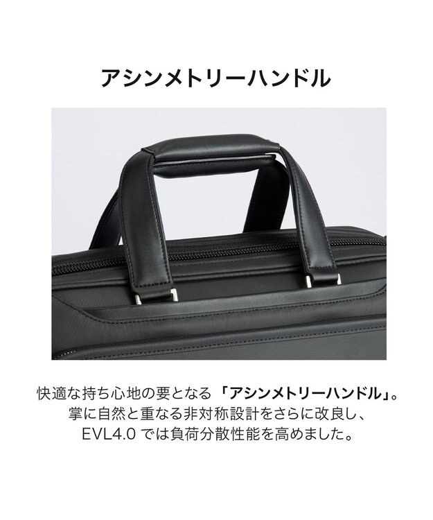 ACE BAGS & LUGGAGE ace. EVL-4.0 10th ビジネスバッグ  A4サイズ 14インチPC収納 13/17L エキスパンド 68951 エース ブラック
