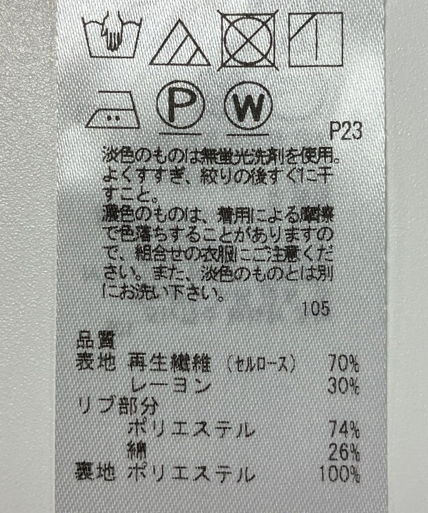 ONWARD Reuse Park 【23区】ジャケット秋冬 ブラック