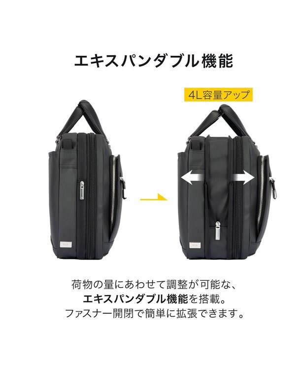 ACE BAGS & LUGGAGE ace. EVL-4.0 10th ビジネスバッグ  A4サイズ 14インチPC収納 13/17L エキスパンド 68951 エース ブラック